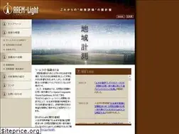 Sites similar to raem-light.jp