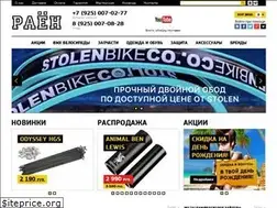 Sites similar to raenshop.ru