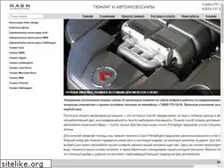Sites similar to raentuning.ru