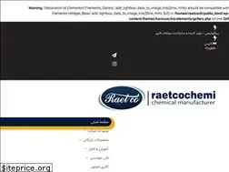 Sites similar to raetcochemi.com
