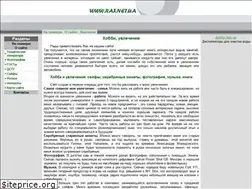 Sites similar to raf.net.ua