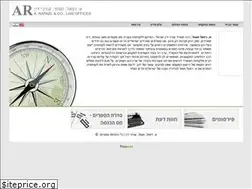 Sites similar to rafael-law.co.il