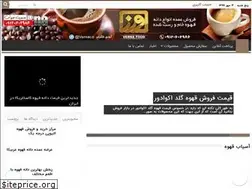 Sites similar to rafaelcoffee.ir