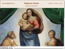 Sites similar to rafaelsanti.ru