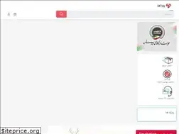 Sites similar to rafakala.com