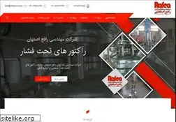 Sites similar to rafea.ir