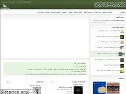 Sites similar to rafed.com