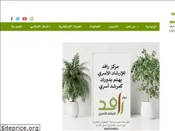 Sites similar to rafed.sa
