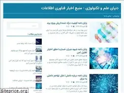 Sites similar to rafeeds.ir