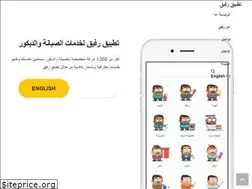 Sites similar to rafeeg.ae