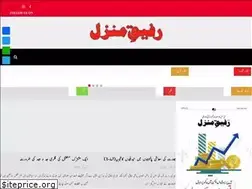 Sites similar to rafeeqemanzil.com