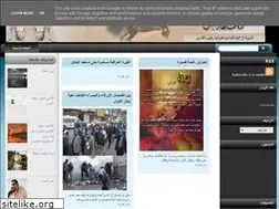 Sites similar to rafefalfaris.blogspot.com