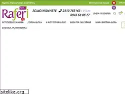Sites similar to raferidigital.gr