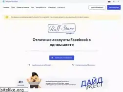 Sites similar to raff-store.ru