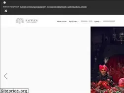 Sites similar to raffles.ru