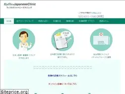 Sites similar to rafflesj-clinic.com