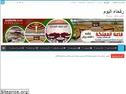 Sites similar to rafhatoday.com