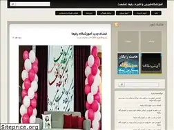 Sites similar to rafiaacademy.ir