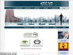 Sites similar to rafidain-bank.gov.iq