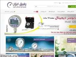 Sites similar to rafighabzar.com