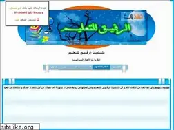 Sites similar to rafik4educ.yoo7.com