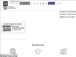 Sites similar to rafikovlawpartners.com