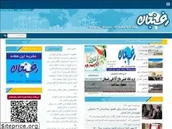 Sites similar to rafnews.ir
