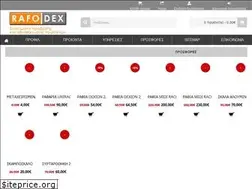 Sites similar to rafodex.gr