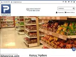 Sites similar to rafodomi.gr