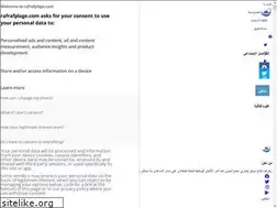 Sites similar to rafrafplage.com