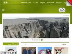 Sites similar to rafsanjanclimbing.com