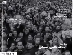 Sites similar to rafsanjani.ir