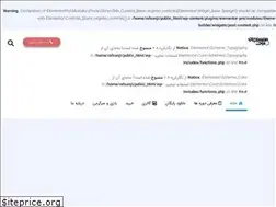 Sites similar to rafsanjanrobo.ir
