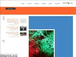 Sites similar to rafsanjanziba.ir