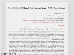 Sites similar to rafshop.ir
