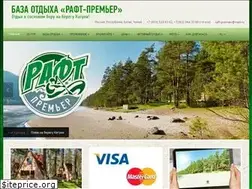 Sites similar to raft-premier.ru
