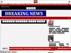 Sites similar to raftaarindianews.com