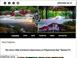 Sites similar to rafting-migeya.com.ua