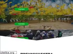 Sites similar to rafting-tour.com