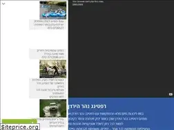 Sites similar to rafting.co.il
