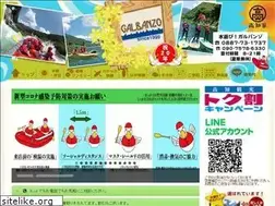Sites similar to rafting.co.jp
