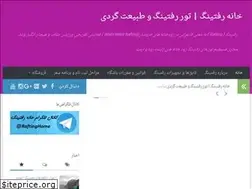 Sites similar to raftinghome.com