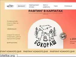Sites similar to raftingkarpaty.com