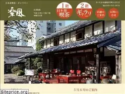 Sites similar to rafu-urawa.com