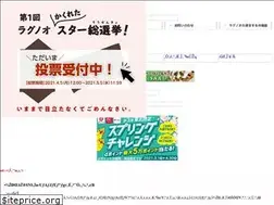Sites similar to rag-s.com