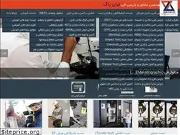 Sites similar to rag.ir
