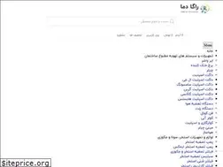 Sites similar to ragadama.com