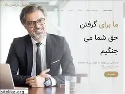 Sites similar to ragalawyers.com