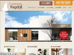 Sites similar to ragdollbus.com