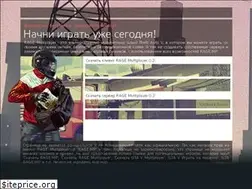 Sites similar to ragemp.ru